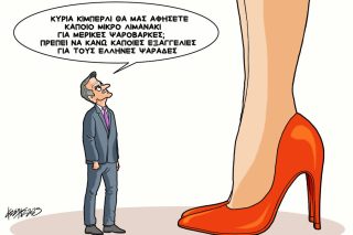 skitsa